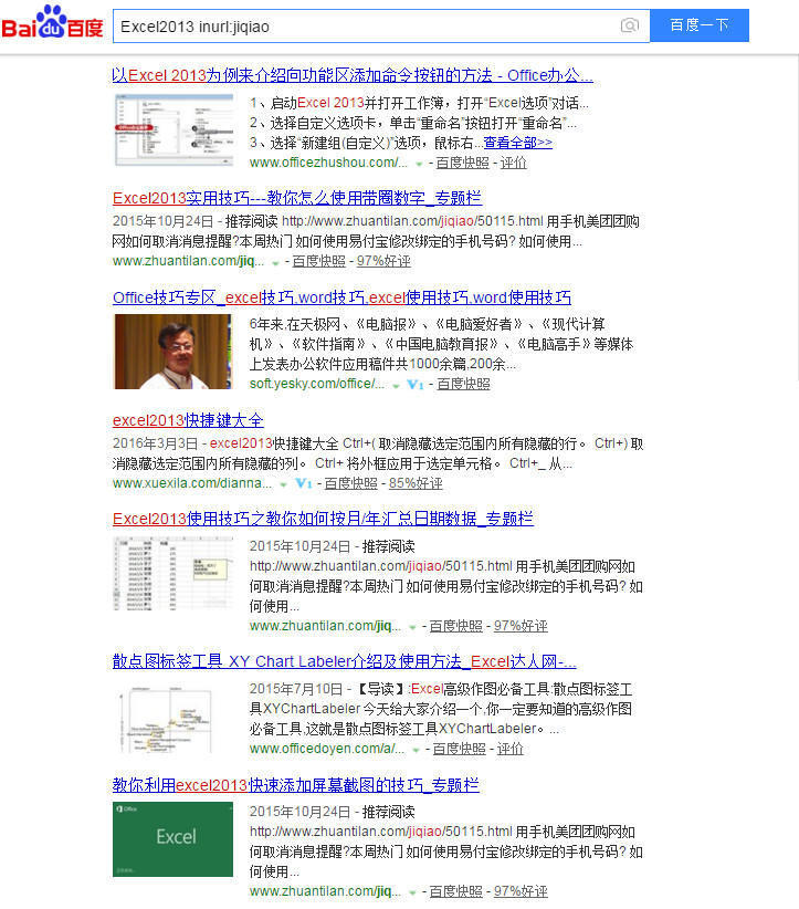小鹿推广,竞价软件,SEM营销