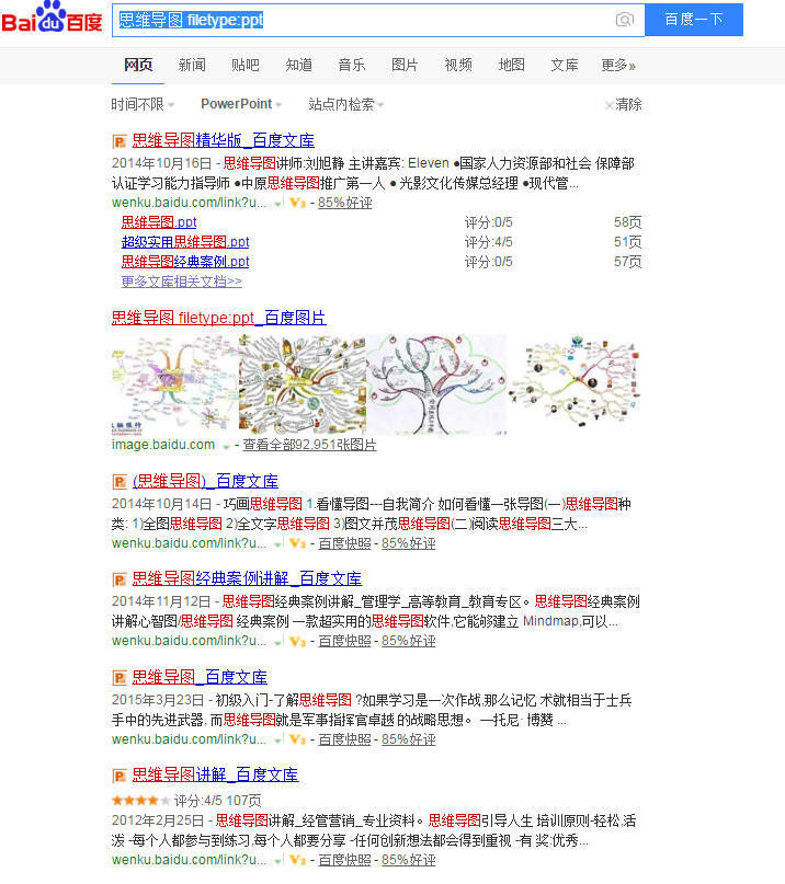 小鹿推广,竞价软件,SEM营销