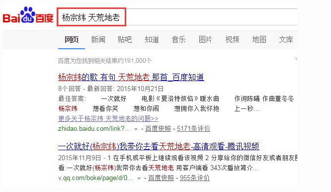 小鹿推广,竞价软件,SEM营销