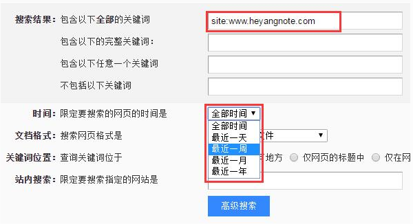 小鹿推广,竞价软件,SEM营销