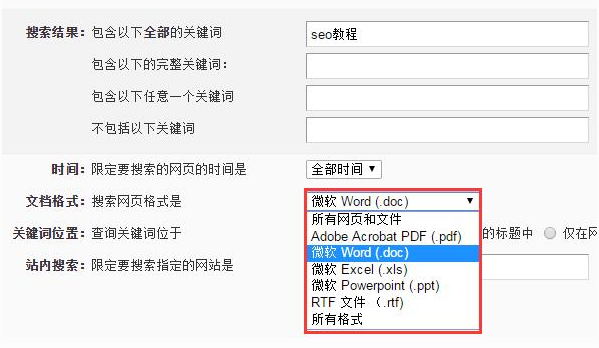 小鹿推广,竞价软件,SEM营销