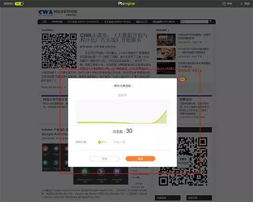小鹿推广,竞价软件,SEM营销