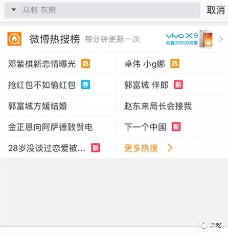 小鹿推广,竞价软件,SEM营销
