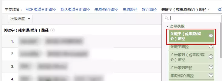 小鹿推广,竞价软件,SEM营销