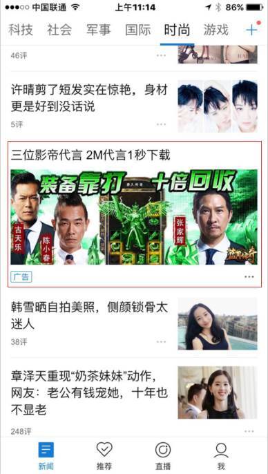 小鹿推广,竞价软件,SEM营销 小鹿推广,竞价软件,SEM营销