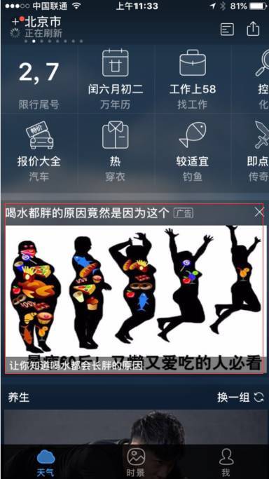 小鹿推广,竞价软件,SEM营销 小鹿推广,竞价软件,SEM营销