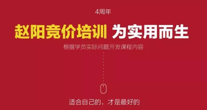 小鹿推广,竞价软件,SEM营销
