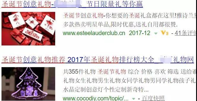 小鹿推广,竞价软件,SEM营销