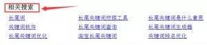 小鹿推广,竞价软件,SEM营销