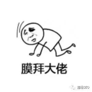 小鹿推广,竞价软件,SEM营销