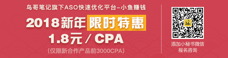 小鹿推广,竞价软件,SEM营销