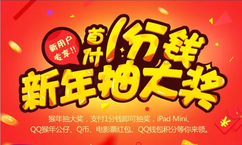 小鹿推广,竞价软件,SEM营销