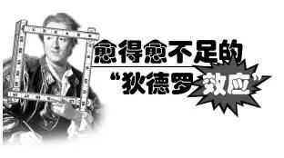 小鹿推广,竞价软件,SEM营销