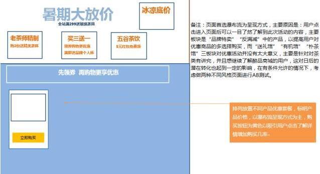 小鹿推广,竞价软件,SEM营销