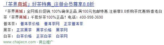 小鹿推广,竞价软件,SEM营销