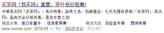 小鹿推广,竞价软件,SEM营销