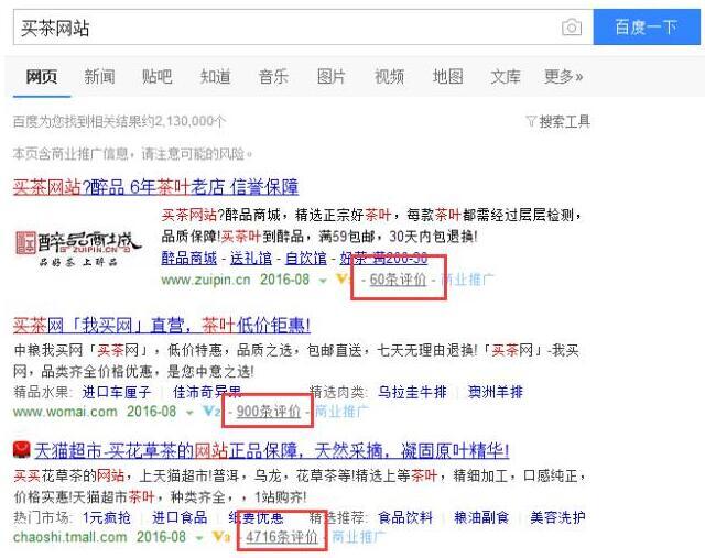 小鹿推广,竞价软件,SEM营销