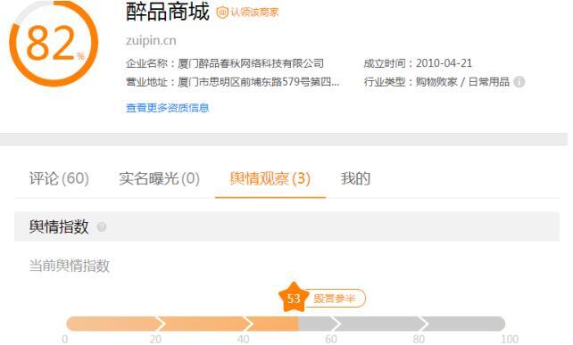 小鹿推广,竞价软件,SEM营销