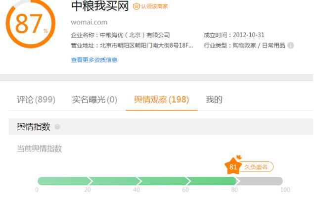 小鹿推广,竞价软件,SEM营销