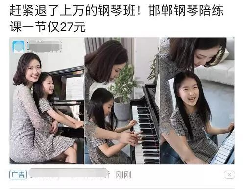 小鹿推广,竞价软件,SEM营销