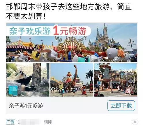 小鹿推广,竞价软件,SEM营销