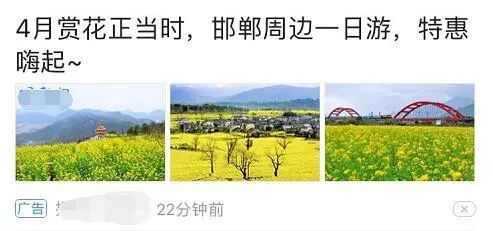 小鹿推广,竞价软件,SEM营销
