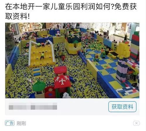 小鹿推广,竞价软件,SEM营销