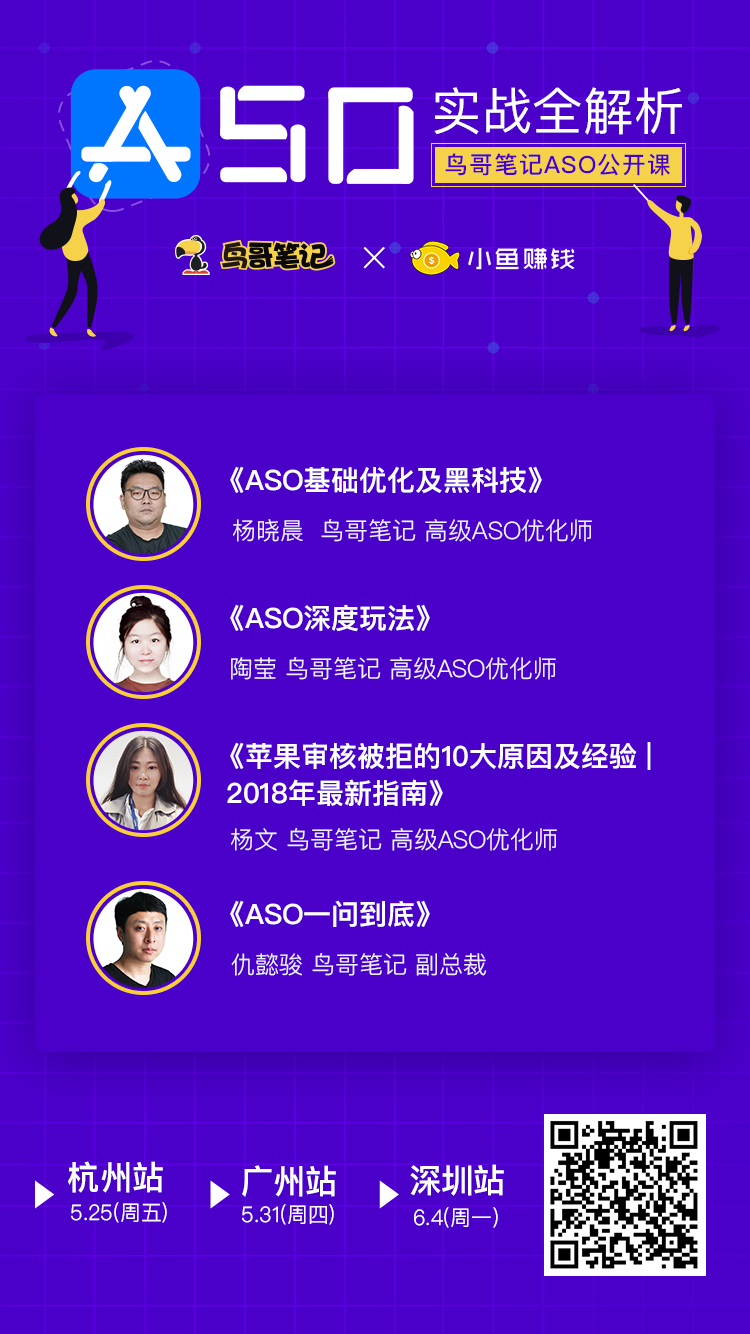 小鹿推广,竞价软件,SEM营销