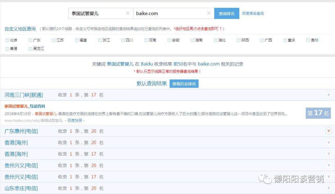 小鹿推广,竞价软件,SEM营销