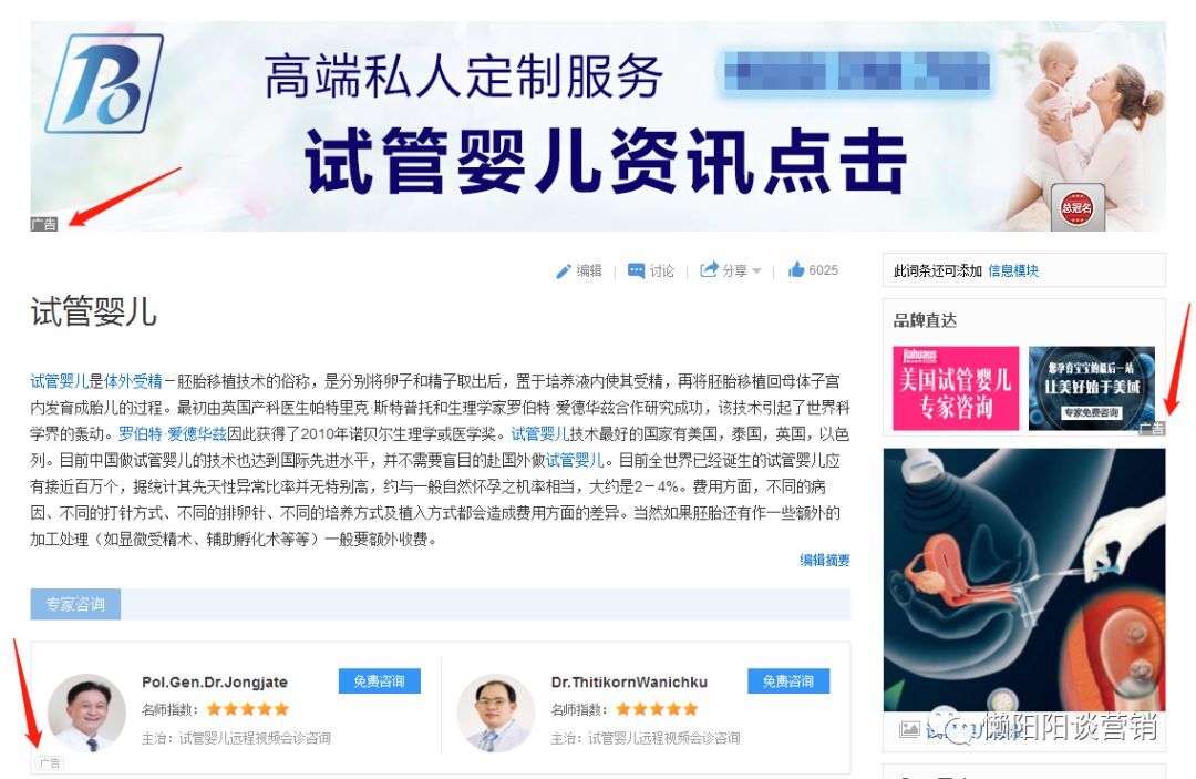 小鹿推广,竞价软件,SEM营销