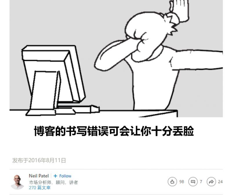 小鹿推广,竞价软件,SEM营销