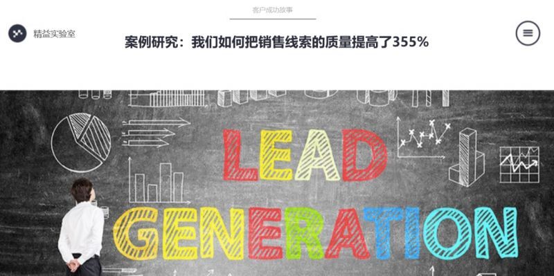 小鹿推广,竞价软件,SEM营销