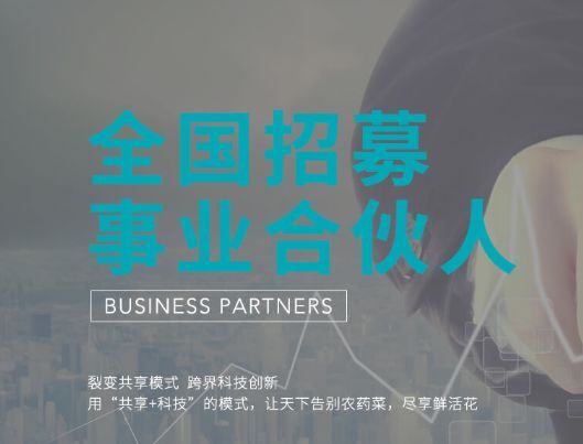 小鹿推广,竞价软件,SEM营销