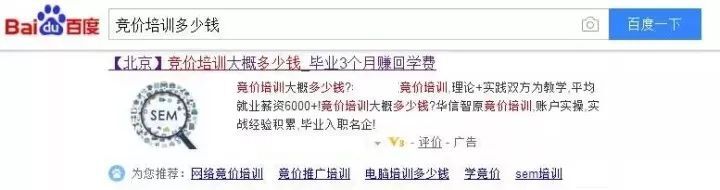 小鹿推广,竞价软件,SEM营销