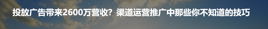 小鹿推广,竞价软件,SEM营销