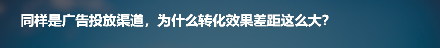 小鹿推广,竞价软件,SEM营销