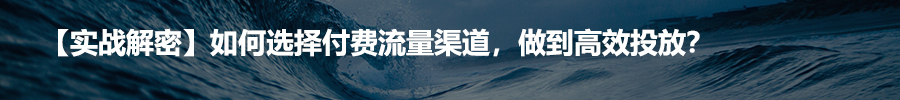 小鹿推广,竞价软件,SEM营销