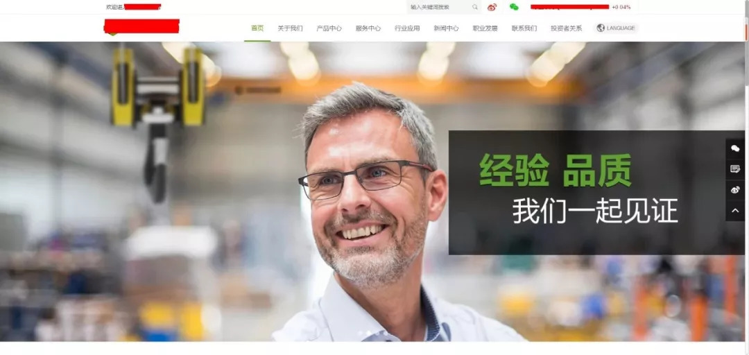 小鹿推广,竞价软件,SEM营销