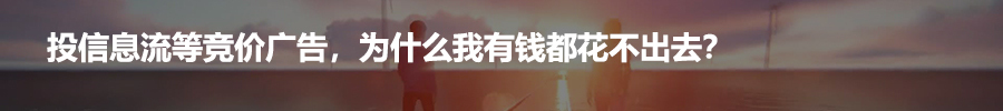 小鹿推广,竞价软件,SEM营销