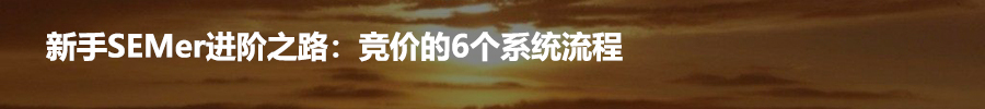 小鹿推广,竞价软件,SEM营销
