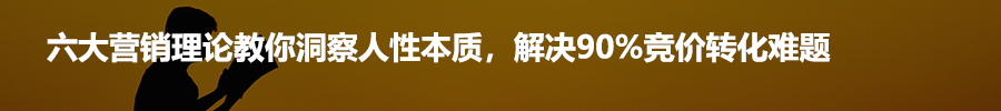 小鹿推广,竞价软件,SEM营销