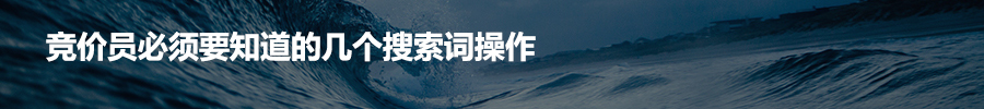 小鹿推广,竞价软件,SEM营销