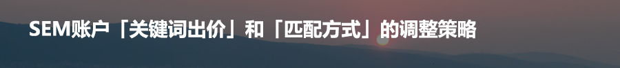 小鹿推广,竞价软件,SEM营销