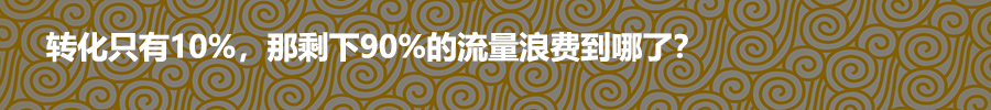 小鹿推广,竞价软件,SEM营销
