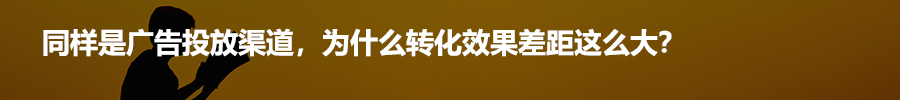 小鹿推广,竞价软件,SEM营销