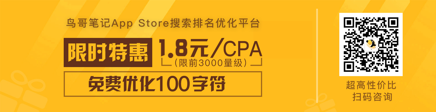 小鹿推广,竞价软件,SEM营销