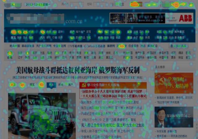 小鹿推广,竞价软件,SEM营销