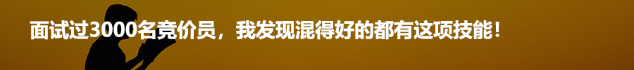 小鹿推广,竞价软件,SEM营销