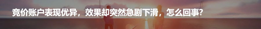 小鹿推广,竞价软件,SEM营销