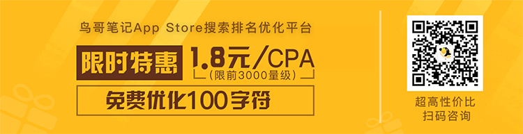小鹿推广,竞价软件,SEM营销